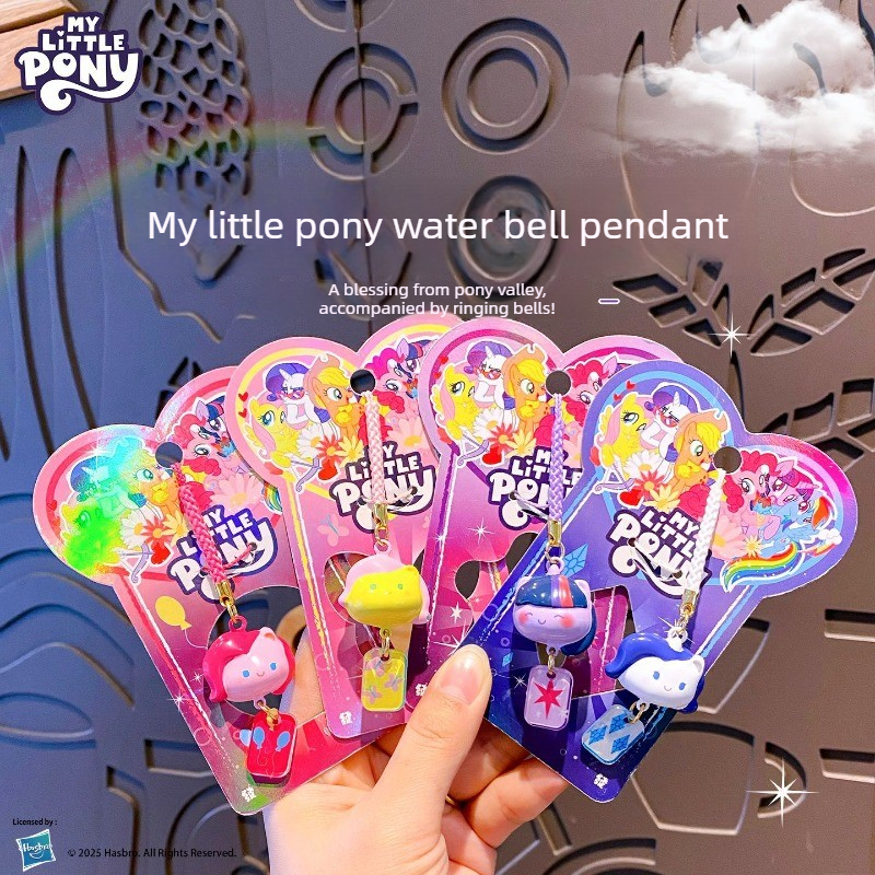 Women Accessories Bag - Breloczek My Little Pony z dźwiękiem