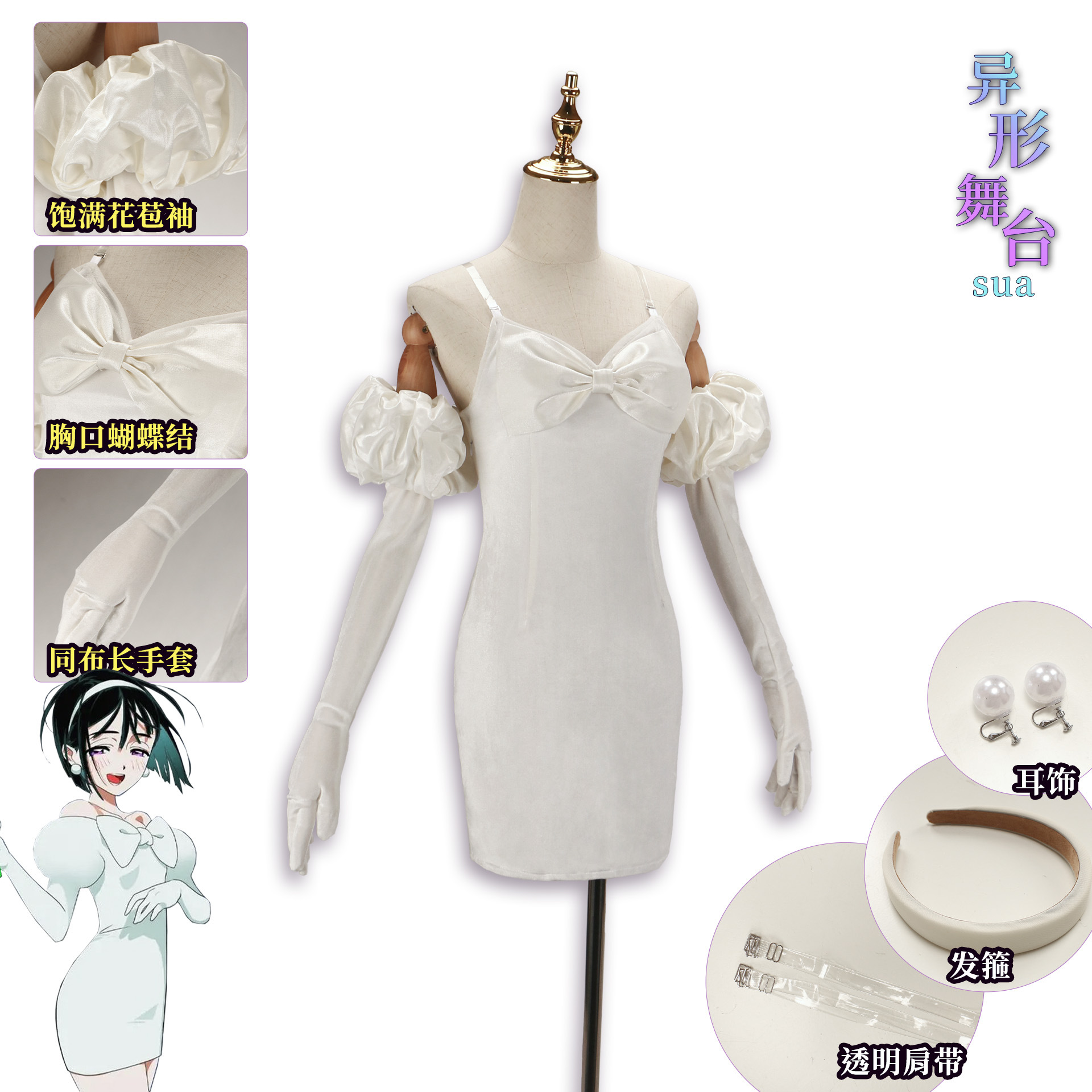 Anime Alien Stage Sua Peruka C – Women'S Ear Accessories recenzja i cena