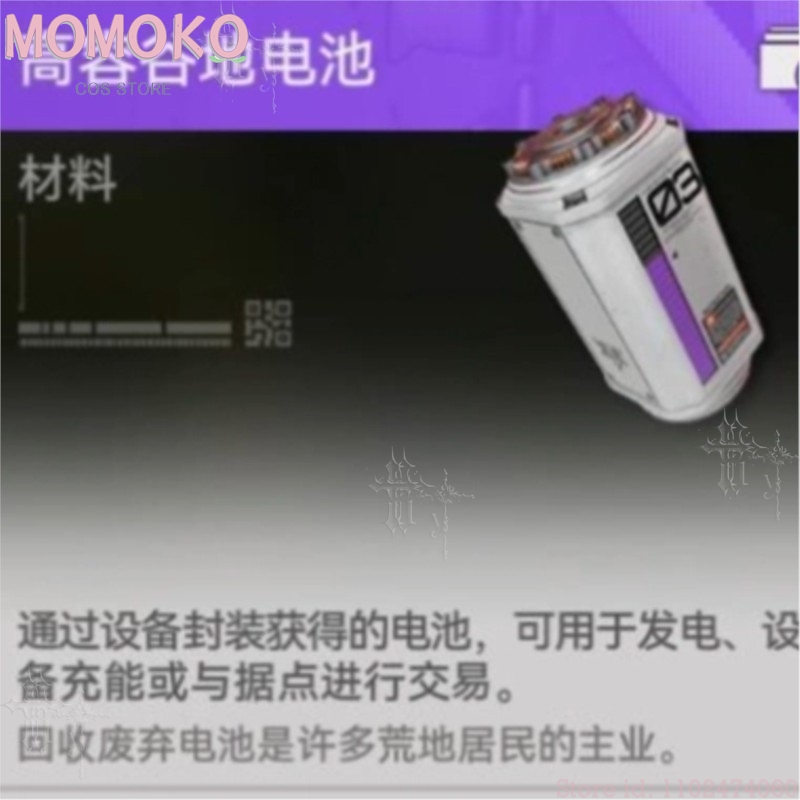 Arknights Endfield High Capaci – Women Accessories Display recenzja i cena