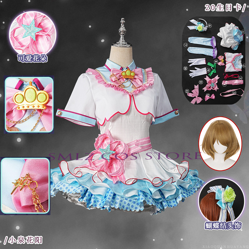 Kostium Cosplay Hanayo Koizumi – Women'S Clothing And Accessories recenzja i cena