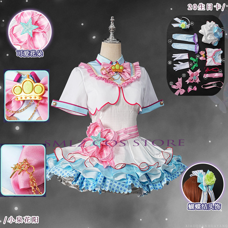 Kostium Cosplay Hanayo Koizumi – Women'S Clothing And Accessories recenzja i cena