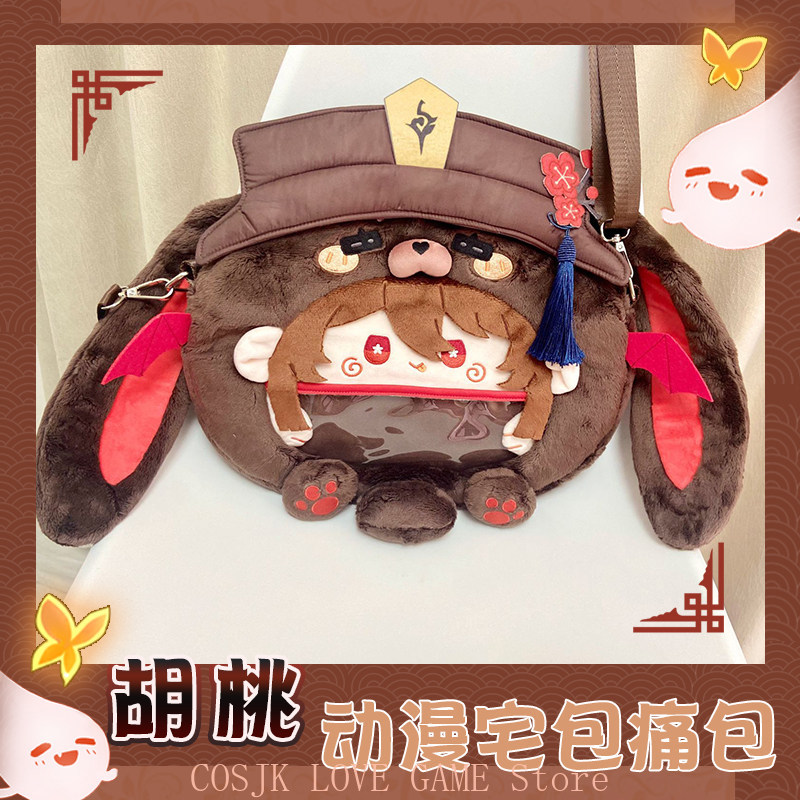 Gra Anime Genshin Impact Hu Ta – Women Accessories Bag recenzja i cena